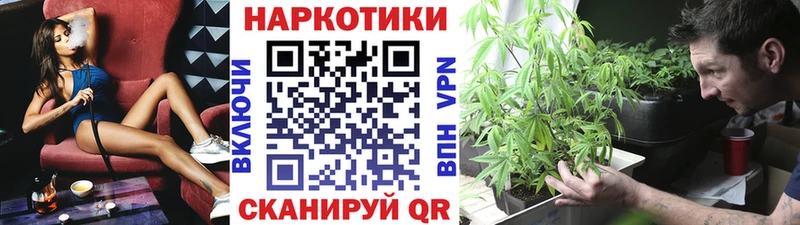 Названия наркотиков Западная Двина АМФЕТАМИН  Меф мяу мяу  Гашиш  Каннабис  Cocaine 