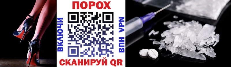 АМФЕТАМИН Premium  где купить наркотик  Западная Двина 