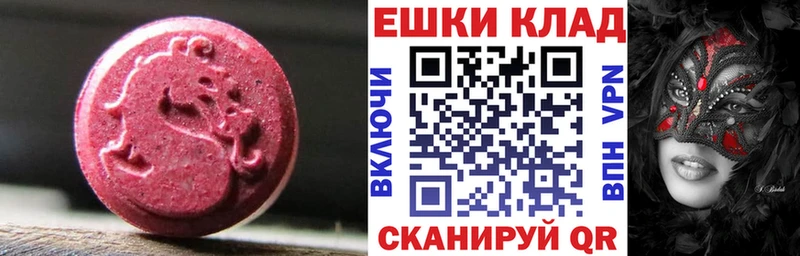 Ecstasy диски  Западная Двина 