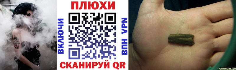 Гашиш 40% ТГК  Западная Двина 