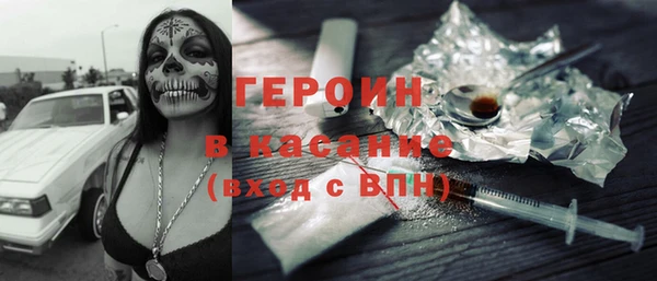 герыч Баксан