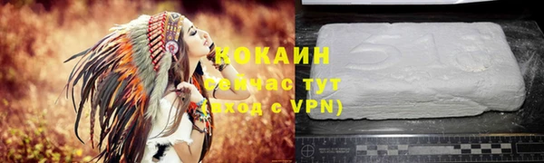 синтетический гашиш Белокуриха