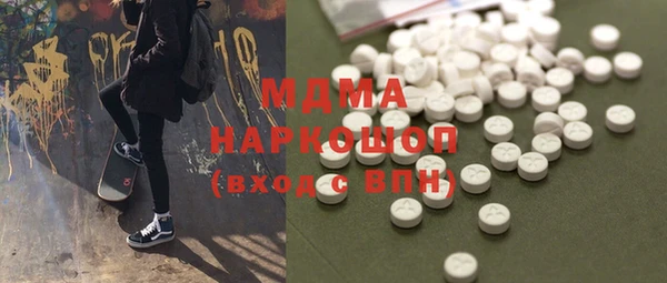 герыч Балабаново