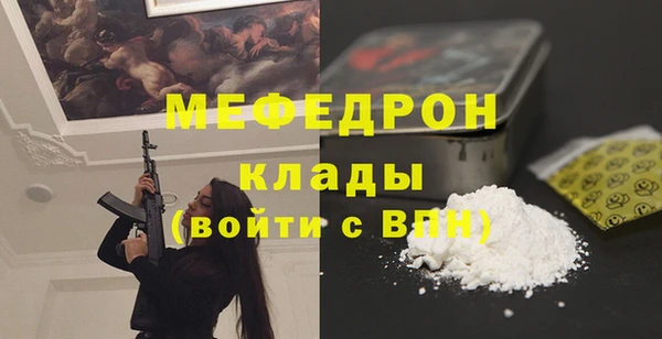 а пвп мука Белоозёрский