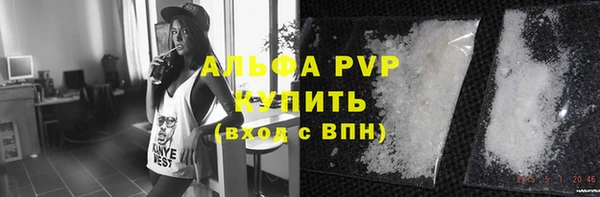 синтетический гашиш Белокуриха