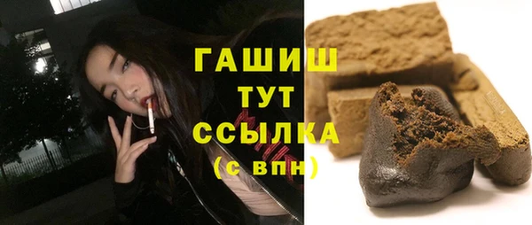 герыч Баксан