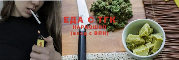скорость Беломорск