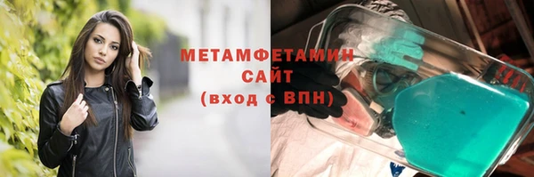 прущие крисы Балахна