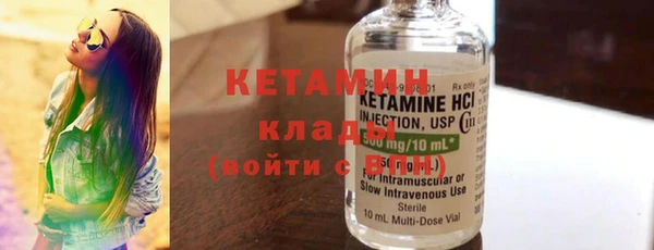 прущие крисы Балахна