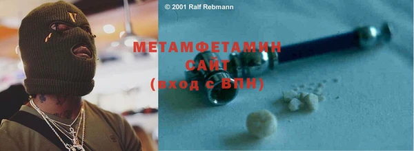 герыч Балабаново