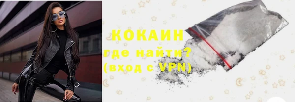 герыч Баксан