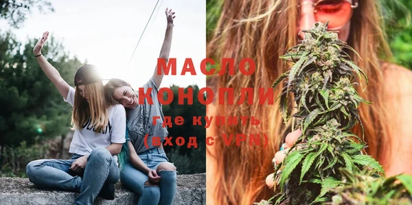 синтетический гашиш Белокуриха