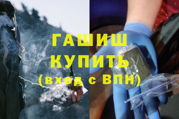 герыч Балабаново