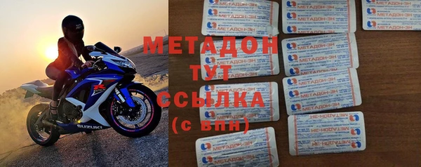 герыч Балабаново