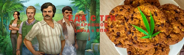 синтетический гашиш Белокуриха