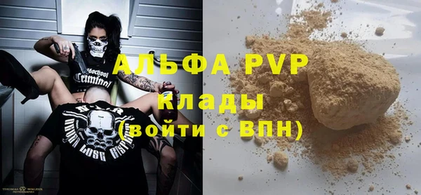 синтетический гашиш Белокуриха