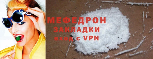 синтетический гашиш Белокуриха
