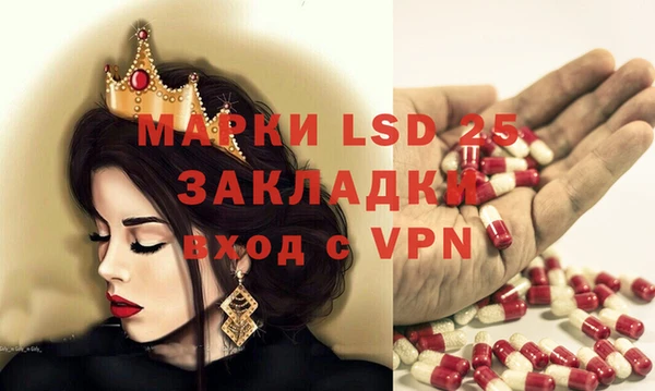герыч Нефтегорск