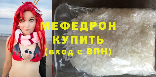 а пвп мука Белоозёрский