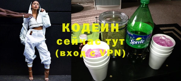 синтетический гашиш Белокуриха