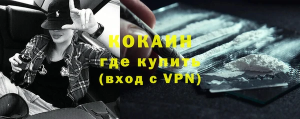 синтетический гашиш Белокуриха