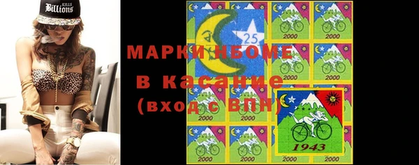 герыч Баксан
