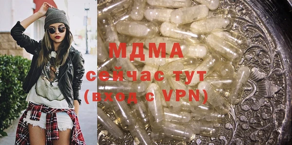 герыч Баксан