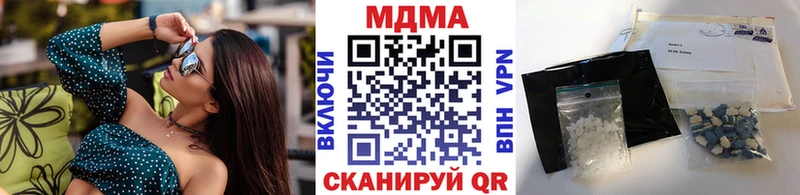 МДМА VHQ  Западная Двина 