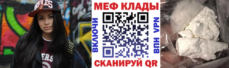 МЯУ-МЯУ мука  Западная Двина 