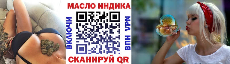 маркетплейс формула  наркошоп  ОМГ ОМГ онион  Западная Двина  Дистиллят ТГК жижа 