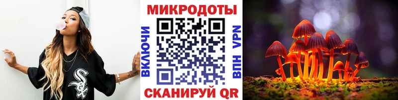 Псилоцибиновые грибы мухоморы  ОМГ ОМГ ссылка  Западная Двина 